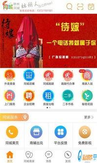 林州爆料新闻网站最新,聚焦民生热点,揭示社会现象 第1张 林州爆料新闻网站最新,聚焦民生热点,揭示社会现象 第1张