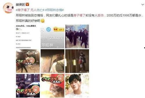 娱乐爆料张小寒视频,娱乐爆料背后的真相揭秘