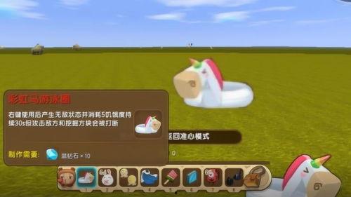 迷你世界最新爆料新道具,揭秘全新道具震撼登场! 第2张 迷你世界最新爆料新道具,揭秘全新道具震撼登场! 第2张