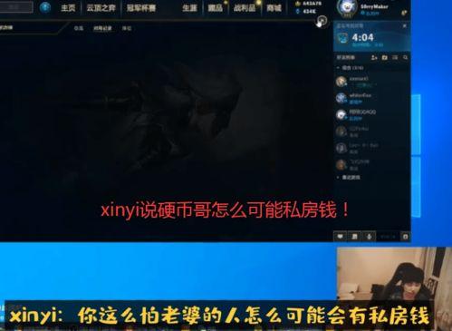 硬币哥直播爆料最新消息,最新热点事件内幕大曝光！