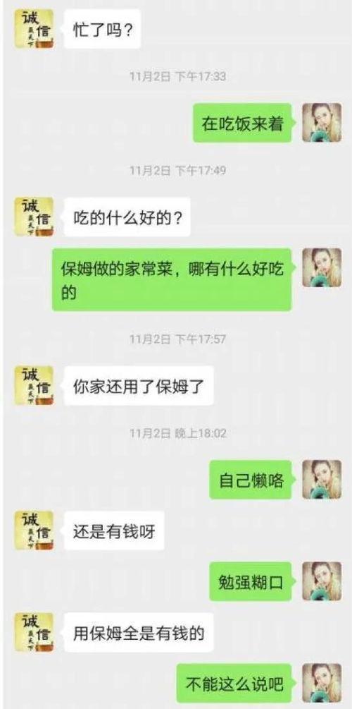 杀猪盘爆料完整视频,完整视频曝光诈骗手段