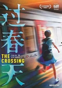 电影春天在线观看,在线观影,感受温暖时光 第2张 电影春天在线观看,在线观影,感受温暖时光 第2张