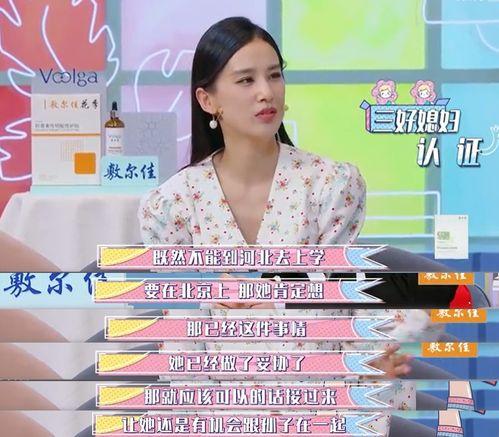 娱乐大爆料酸菜婆婆视频,娱乐大爆料背后的惊人真相 第2张 娱乐大爆料酸菜婆婆视频,娱乐大爆料背后的惊人真相 第2张