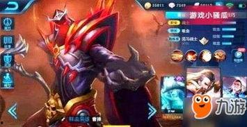 王者最新皮肤爆料破晓下载安装,王者最新皮肤爆料，下载安装攻略一网打尽