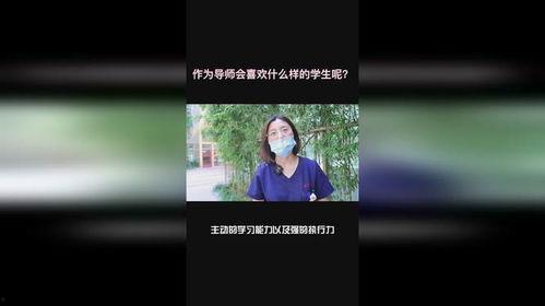 学生爆料导师怎么办呢视频,如何应对与维权  第1张