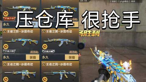 王者武器库最新爆料吧,神秘神器即将登场,战力升级一触即发! 第2张 王者武器库最新爆料吧,神秘神器即将登场,战力升级一触即发! 第2张