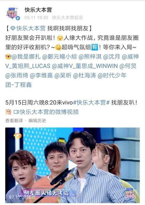 爆料男朋友视频,一场意外的情感风暴 第3张 爆料男朋友视频,一场意外的情感风暴 第3张