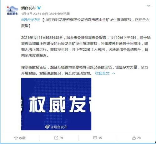 海安中介爆料事件最新,揭开行业乱象背后的真相 第3张 海安中介爆料事件最新,揭开行业乱象背后的真相 第3张